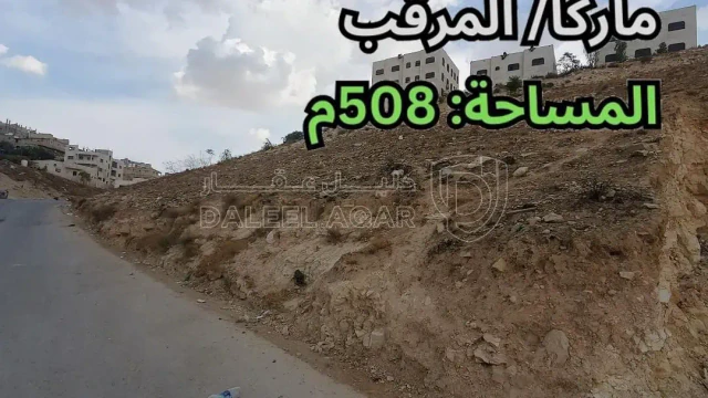 أرض - ماركا/ المرقب - قرب مسجد الغفران - 35000 دأ