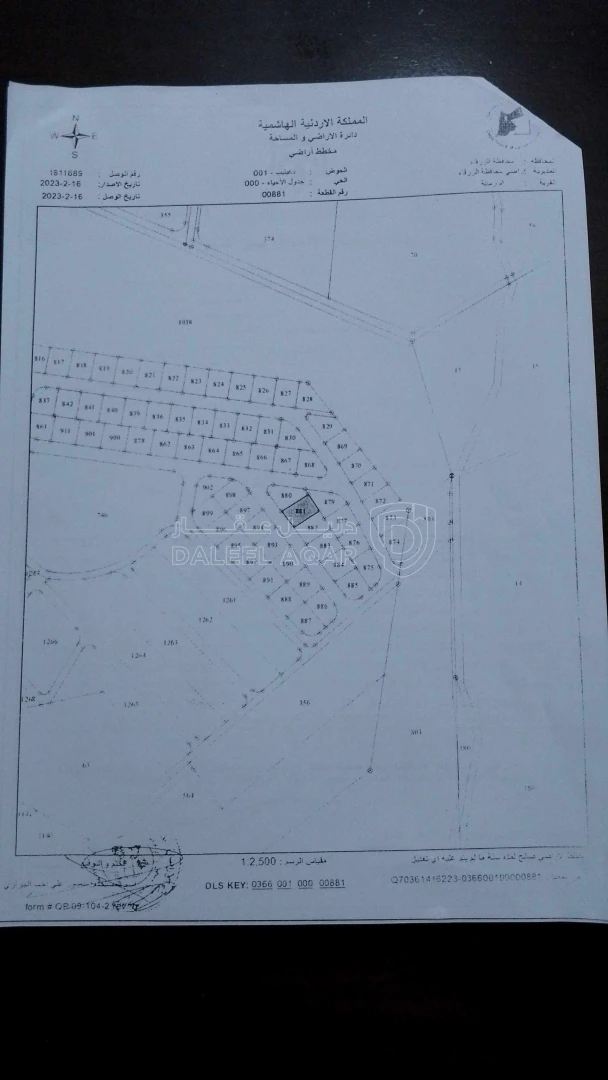 أرض في بيرين أم رمانة تبعد عن شفابدران 5 كم تقريباً  - 33,000 دأ - صورة 1