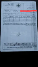 أرض في بيرين أم رمانة تبعد عن شفابدران 5 كم تقريباً  - 33,000 دأ - صورة NaN