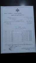 أرض في بيرين أم رمانة تبعد عن شفابدران 5 كم تقريباً  - 33,000 دأ - صورة NaN