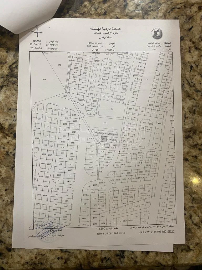 أرض في ماركا - المغيرات - 17,000 دأ - صورة 4