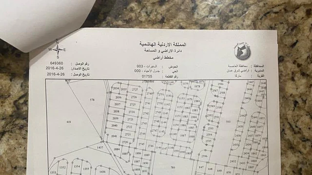 أرض في ماركا - المغيرات - 17,000 دأ - صورة NaN