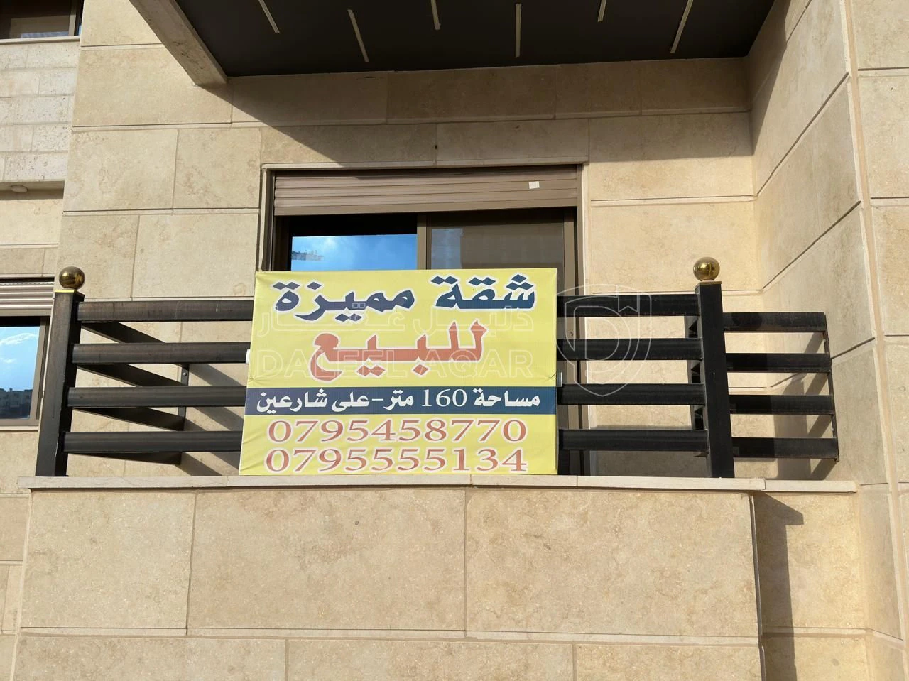 شقة في البنيات - تبعد 1 كم عن شارع خدمات المطار - 89,000 دأ - صورة 1