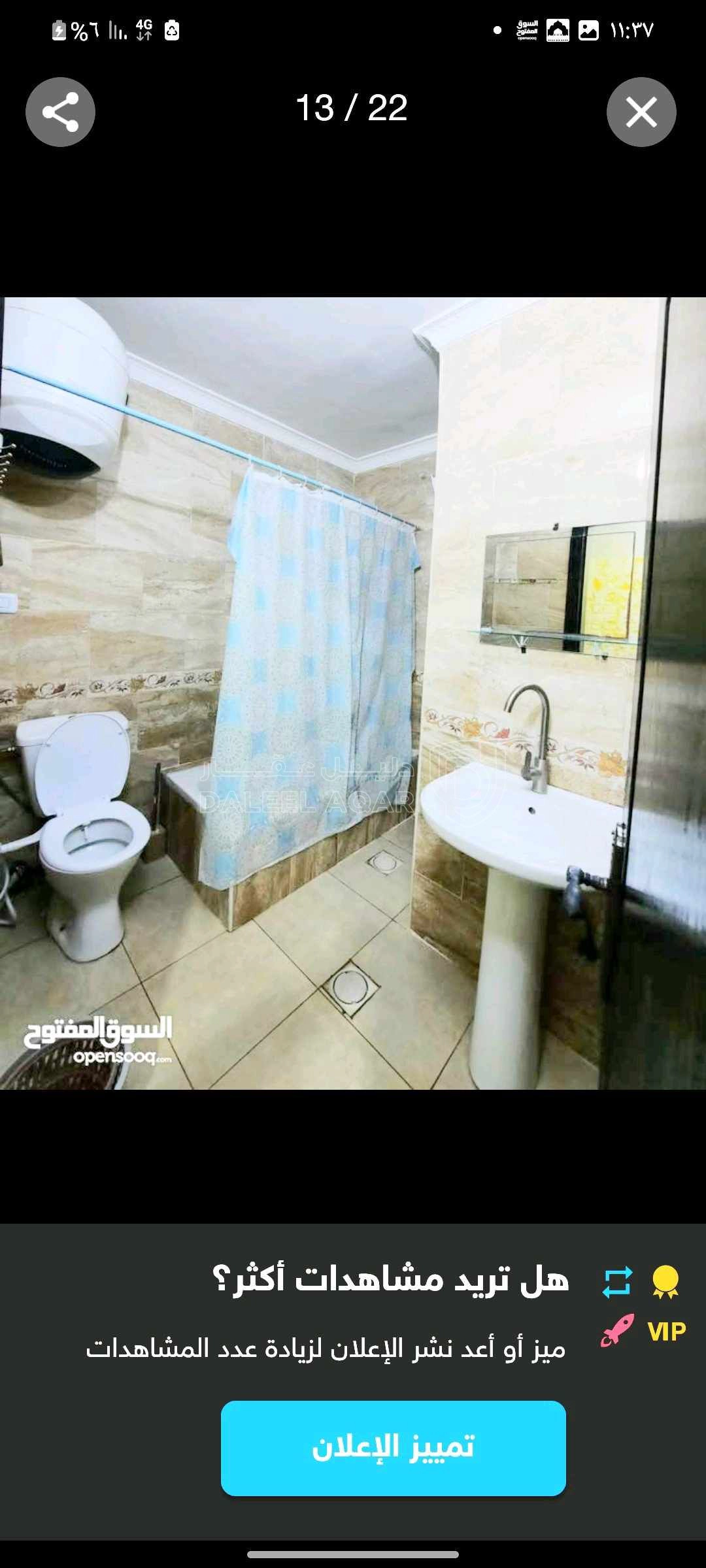 شقة في اربد -الرهابات الورديه_ مقابل مدارس البشر - 53,000 دأ - صورة 1
