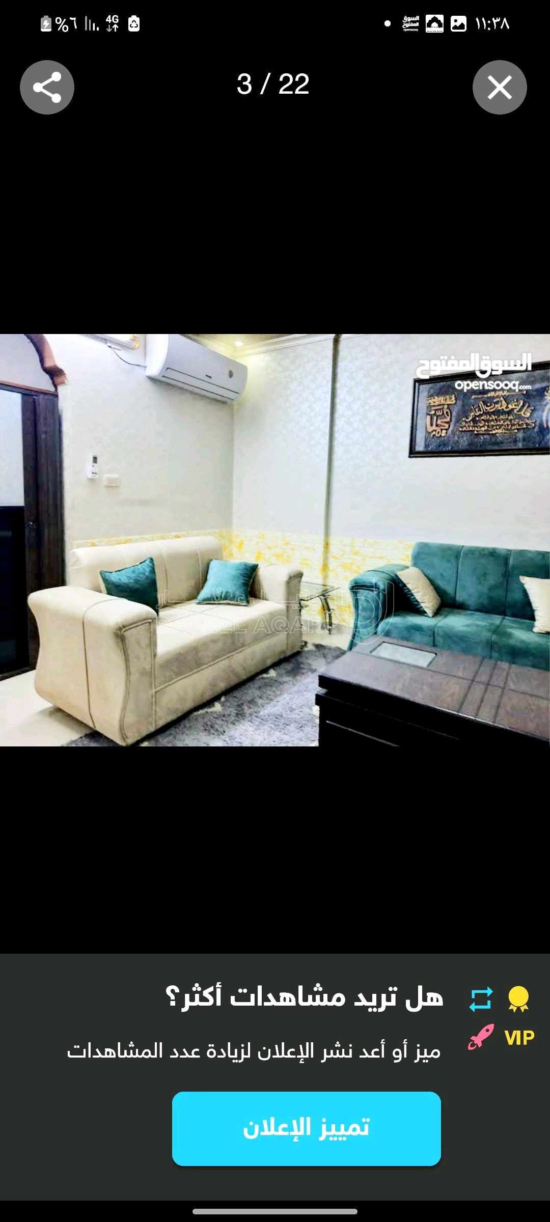 شقة في اربد -الرهابات الورديه_ مقابل مدارس البشر - 53,000 دأ - صورة 1