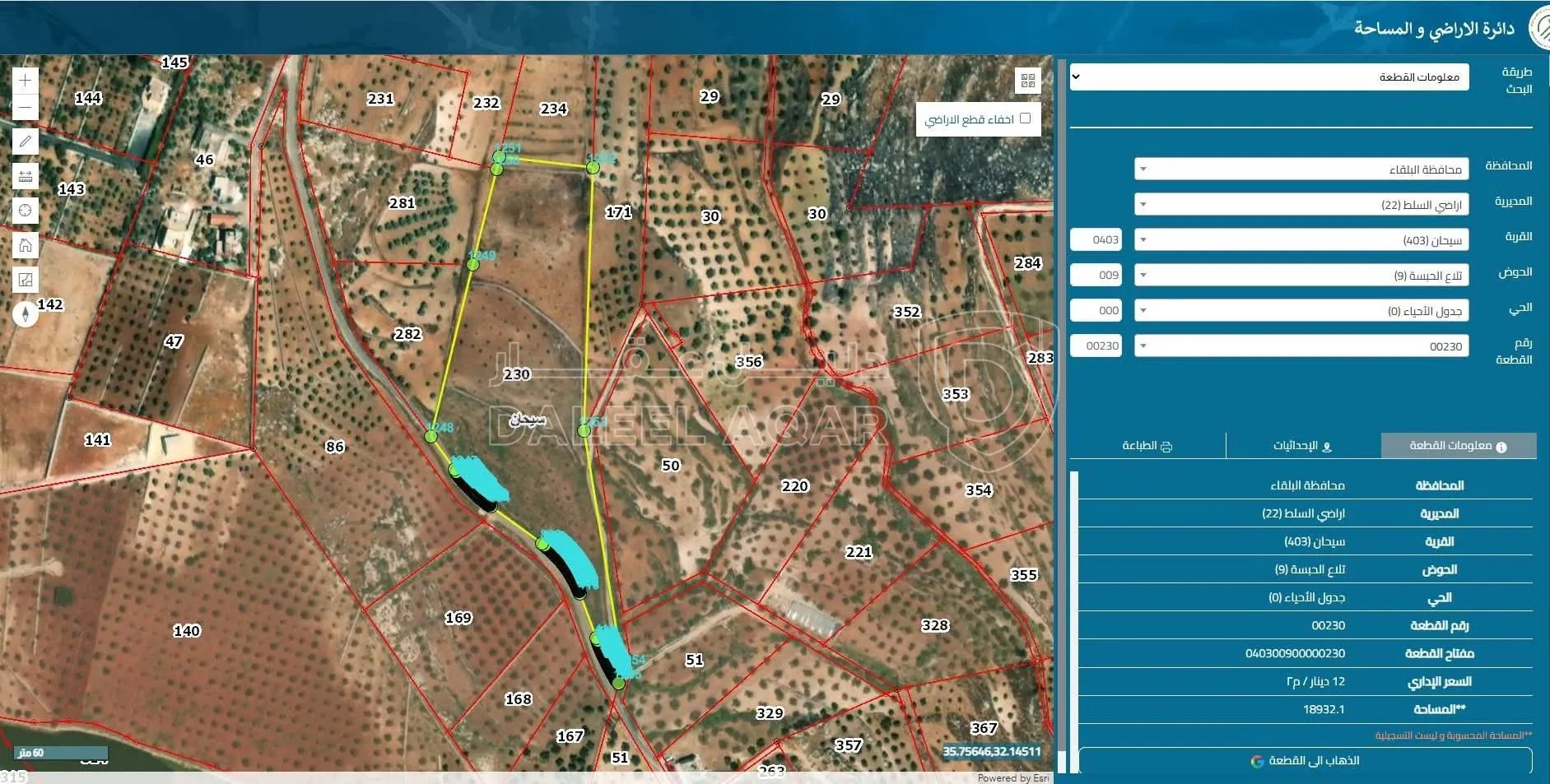 أرض في محمود ابوراشد العبسي - 220,000 دأ - صورة 1