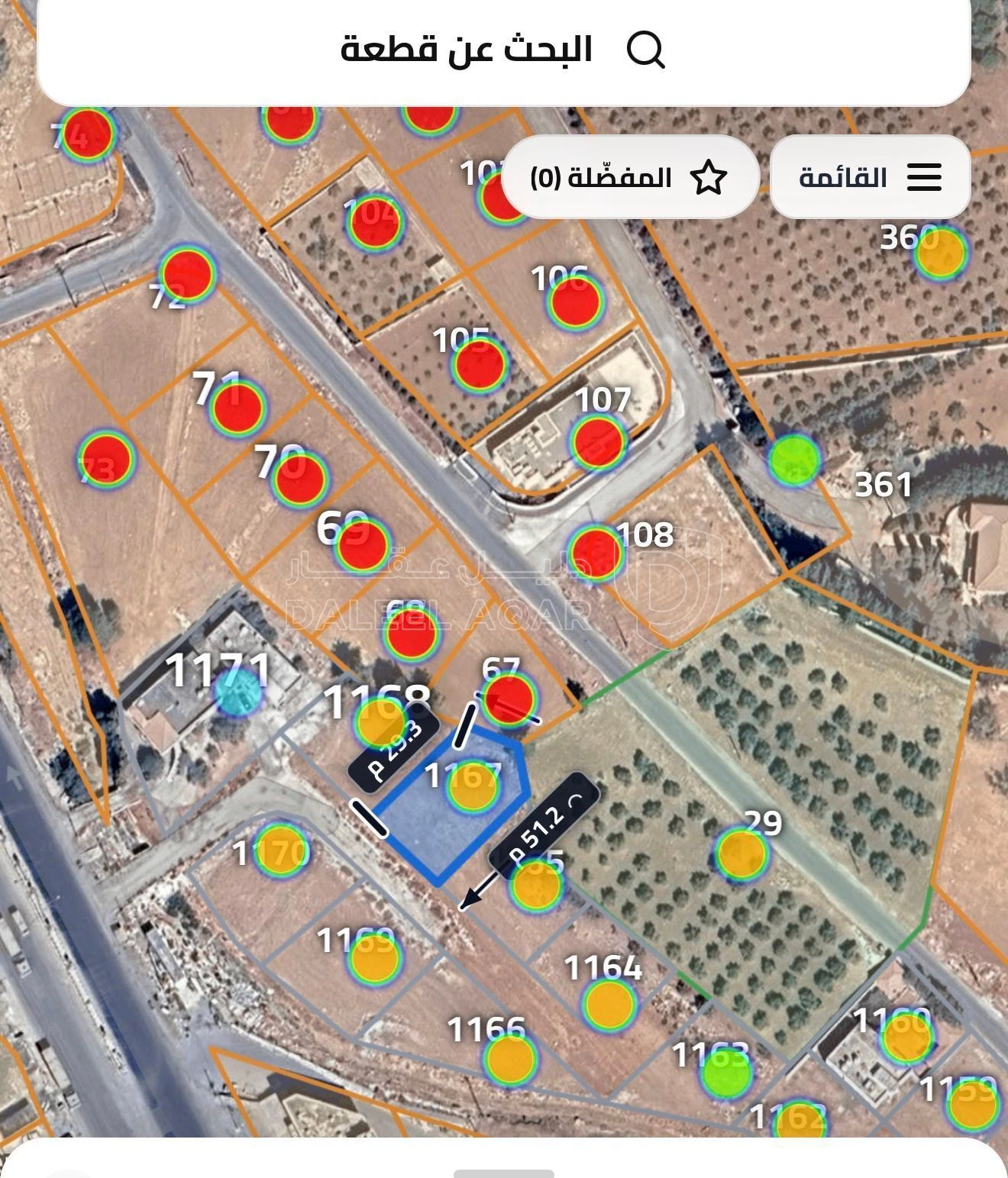 أرض في عمان - ناعور - الشارع الموازي للشارع الرئيسي - 110,000 دأ - صورة 1