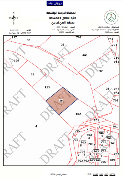 أرض في 📢للبيع – أرض مميزة في بيرين 🔥 فرصة لن تتكرر! - 150,000 دأ - صورة 1