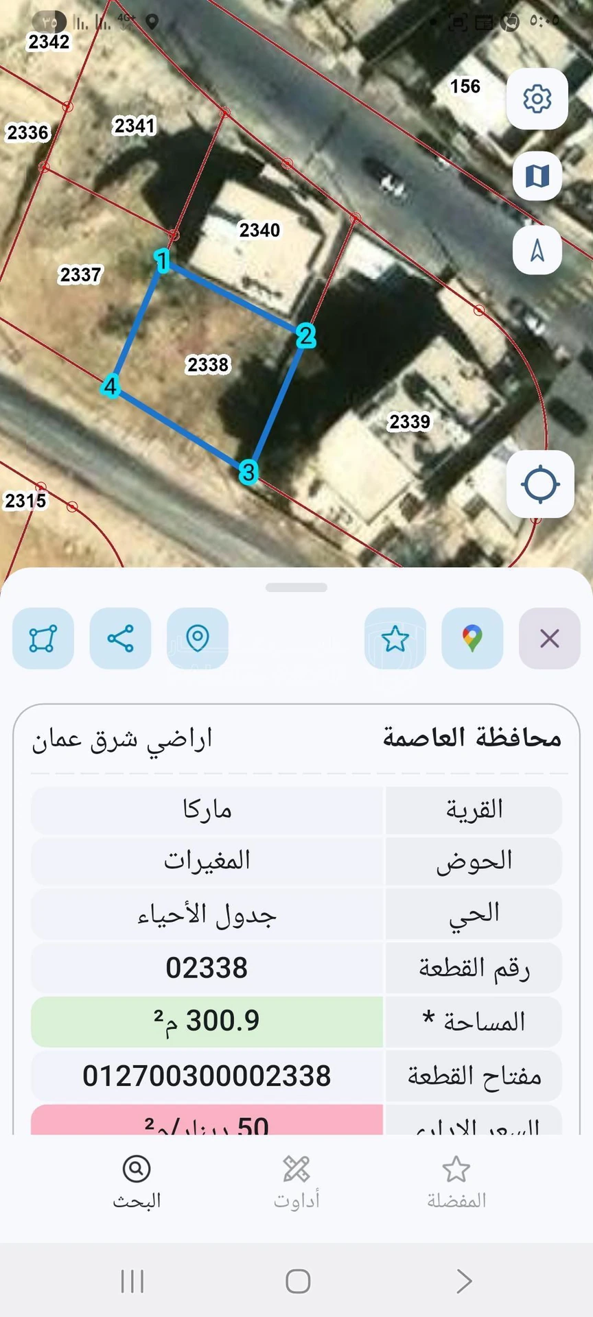 أرض في عمان _ماركا_المغيرات - 21,000 دأ - صورة 3