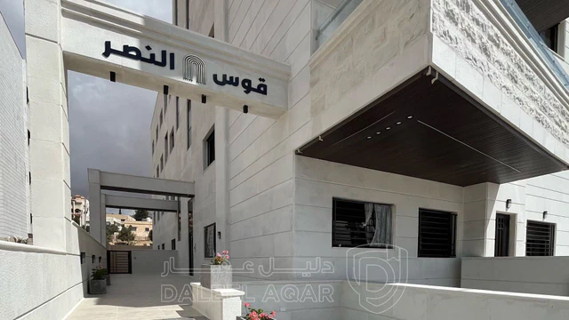 شقة - عمان، شفا بدران، مرج الفرس - 74000 دأ