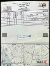 أرض في ارض للبيع البنيات مرج الفلاح - 150,000 دأ - صورة NaN
