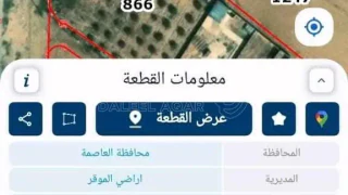 أرض في الكتيفة العنفدان  - 14,000 دأ - صورة 1