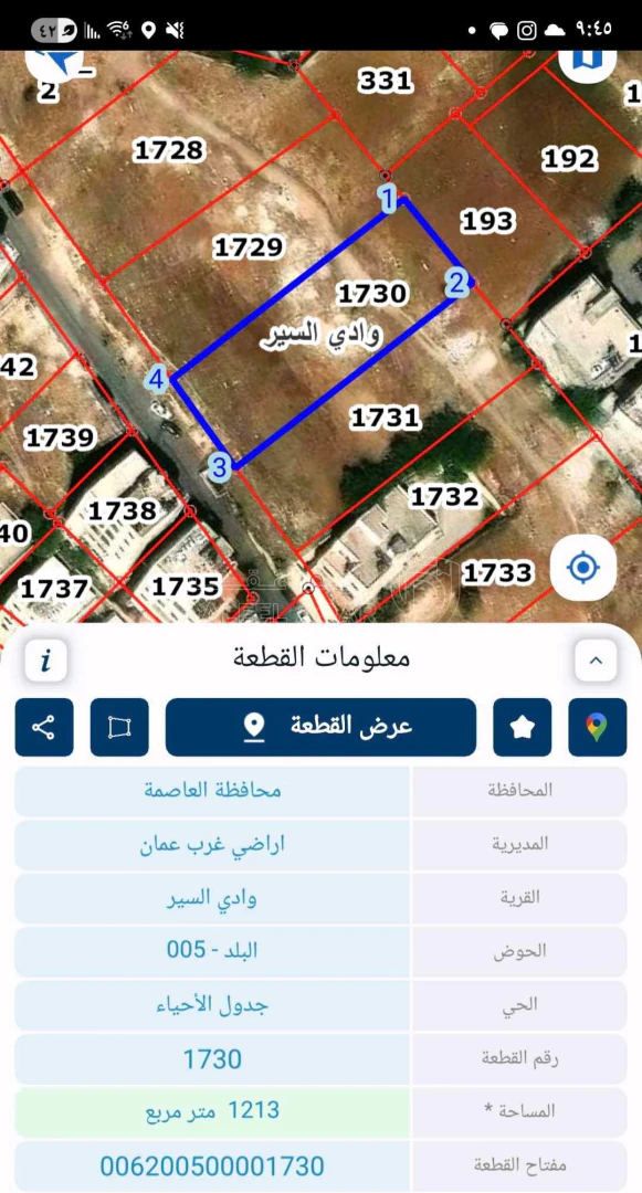 أرض في عمان البيادر الحاووز - 300,000 دأ - صورة 1