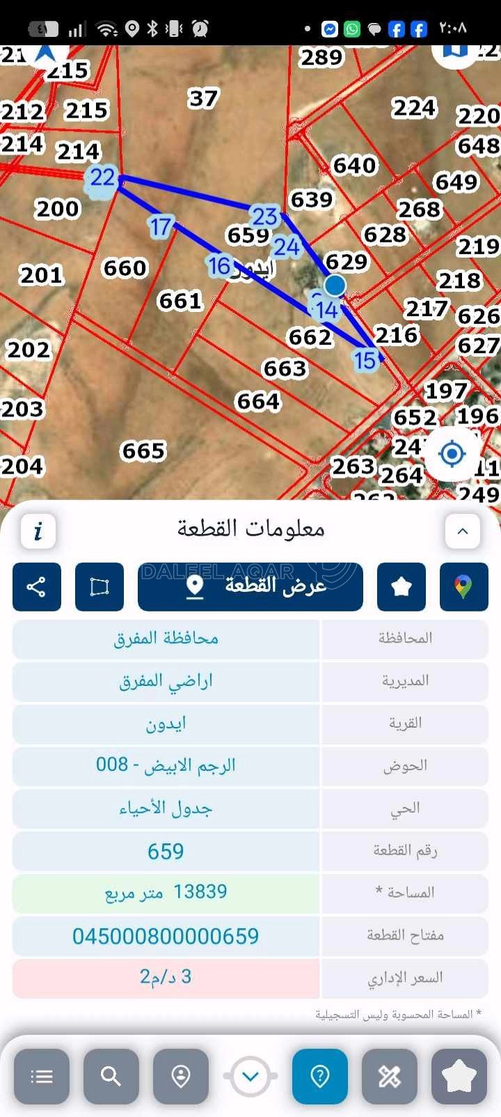 مبنى في ايدون - 85,000 دأ - صورة 1