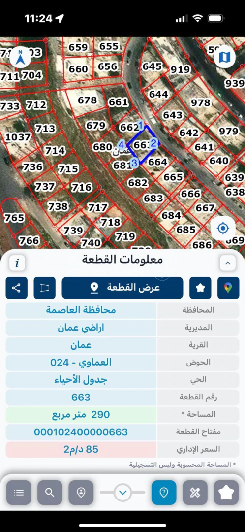 أرض في ارض للبيع في منطقة الأخضر منطقة العماوي  - 28,000 دأ - صورة 1