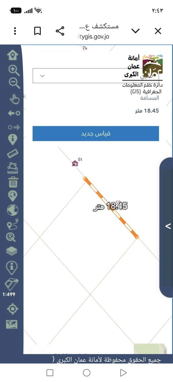 أرض في  من المالك مباشرة في رجم الجيش على شارع 20 م - 25,000 دأ - صورة 5