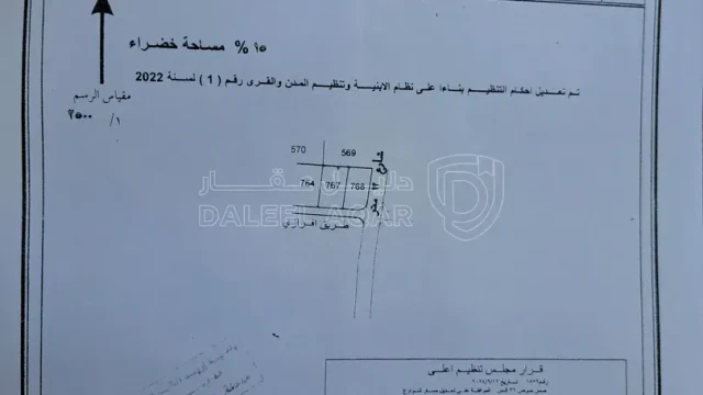 شقة - اربد بشرى  - 60000 دأ