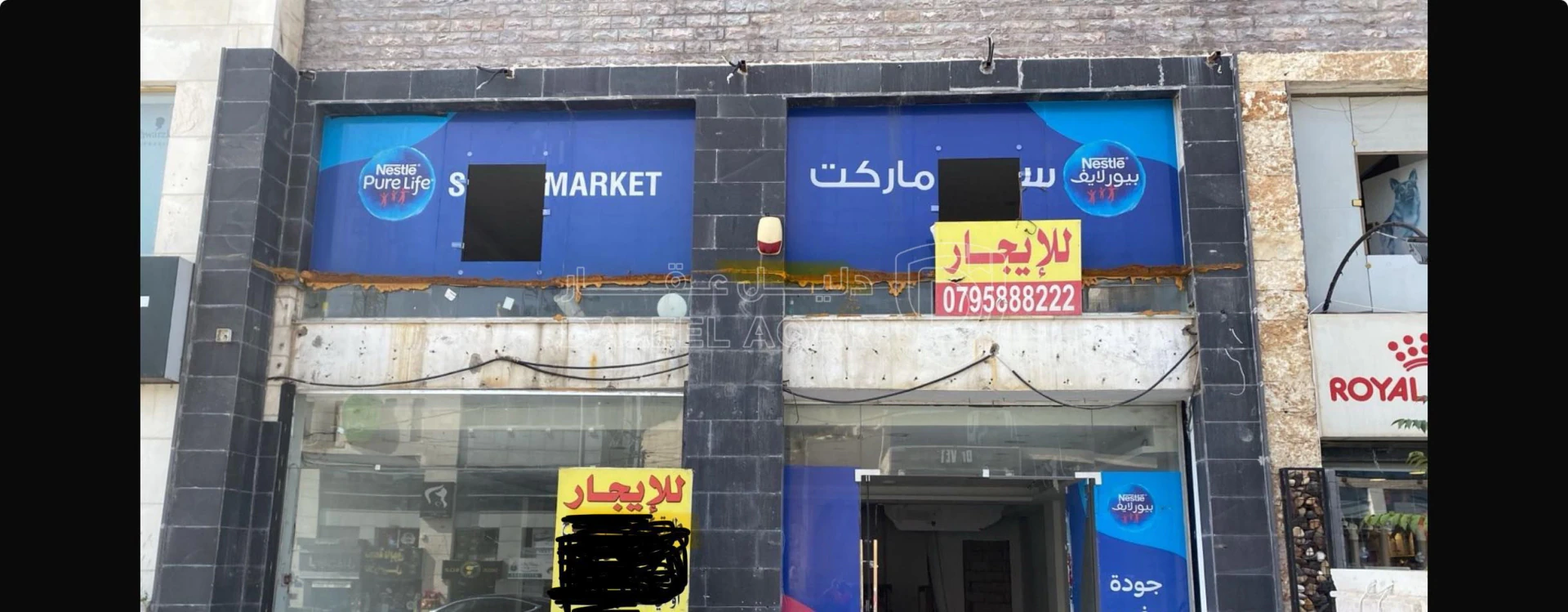 مكتب/تجاري في شارع خير الدين المعاني، ١١ - 26,000 دأ - صورة 1