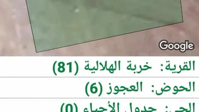 أرض في قطعة ارض سكن في المريجمة  - 18,000 دأ - صورة 1