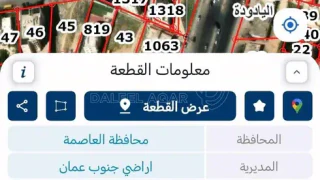 أرض - عمان خريبة السوق  - 55000 دأ