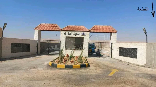 أرض - خلف واجهة مطار الملكة علياء الدولي - 22000 دأ