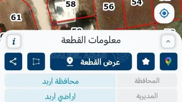 أرض - قطة أرض مميزه للبيع منطقة فيلل - 116000 دأ