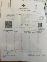 أرض في بدر الجدبدة الغربية - 505,000 دأ - صورة NaN