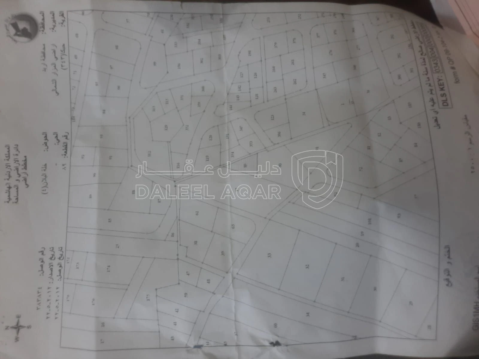 فيلا/منزل في اربد_لواء المزار الشمالي _حبكا  - 40,000 دأ - صورة 13