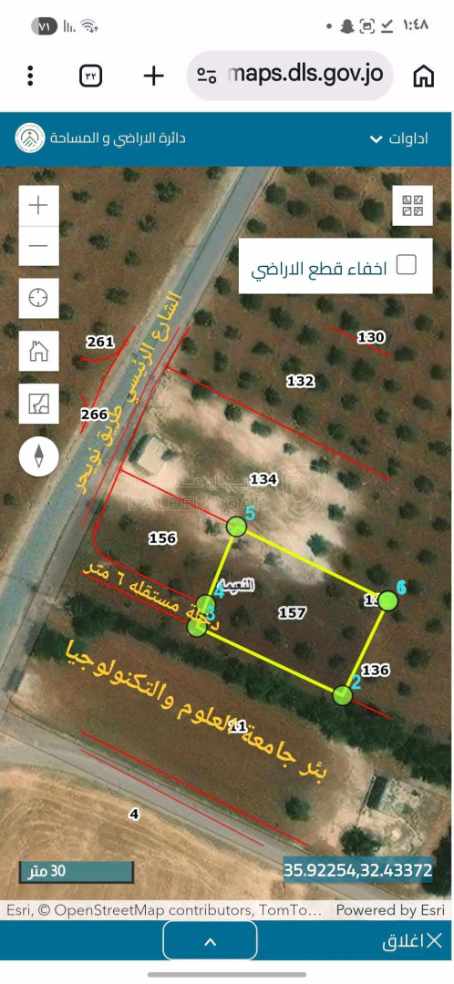 أرض في قطعة ارض مميزة من المالك مباشرة - 40,000 دأ - صورة 1