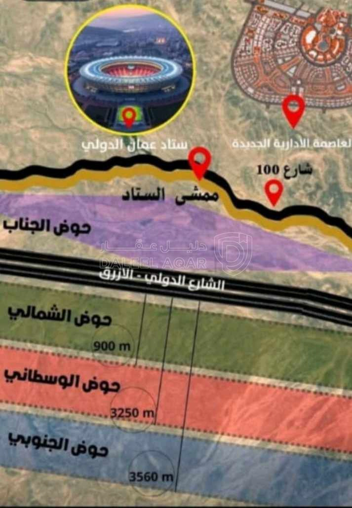 أرض في المدينة الجديدة عمرة  - 8,000 دأ - صورة 1