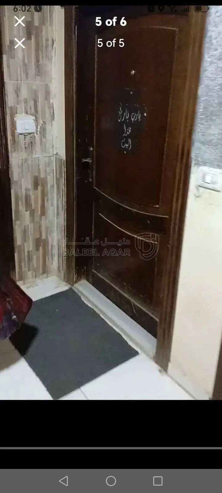 شقة في اربد الحي الجنوبي حي الأطباء  - 42,000 دأ - صورة 1