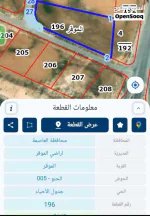 أرض - الموقر الحنو - 86075 دأ