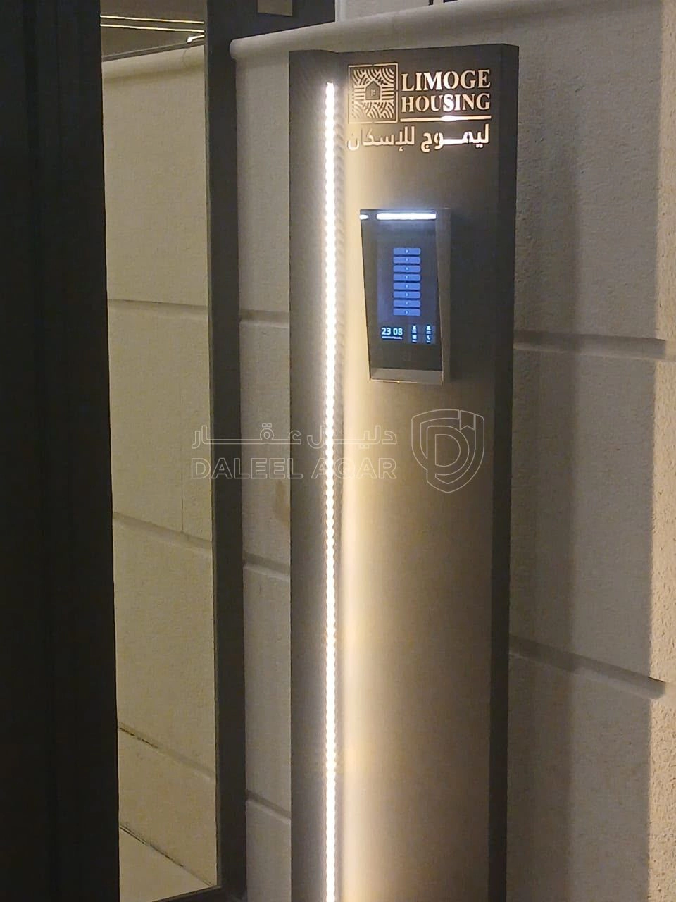 شقة في شارع المطار - خلف المدارس العالمية (الحويطي ) - 128,000 دأ - صورة 1