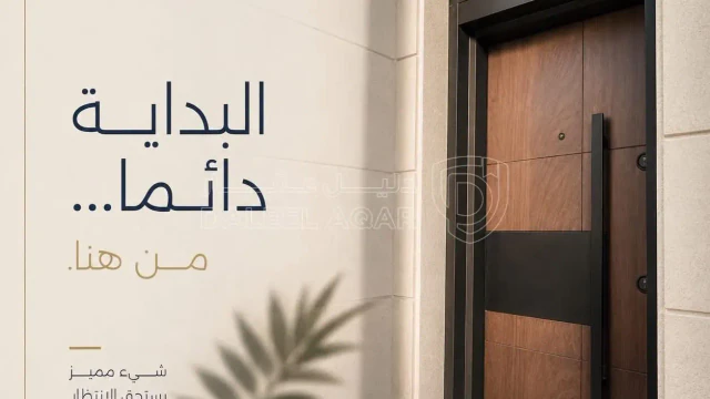 شقة - شارع المطار - خلف المدارس العالمية (الحويطي ) - 128000 دأ