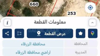 أرض - قطعة ارض با اطلالة بنورامية على شارعين - 37900 دأ