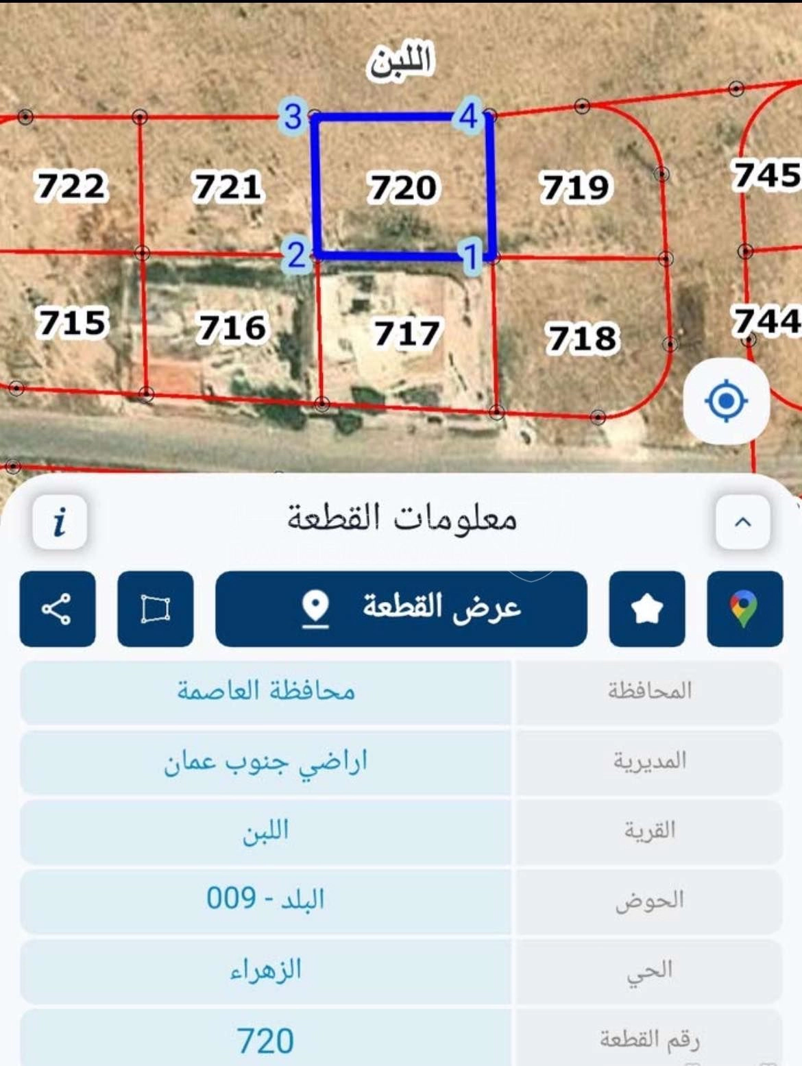 أرض في ارض للبيع اللبن حوض البلد حي الزهراء مميزة جدا  - 27,000 دأ - صورة 1