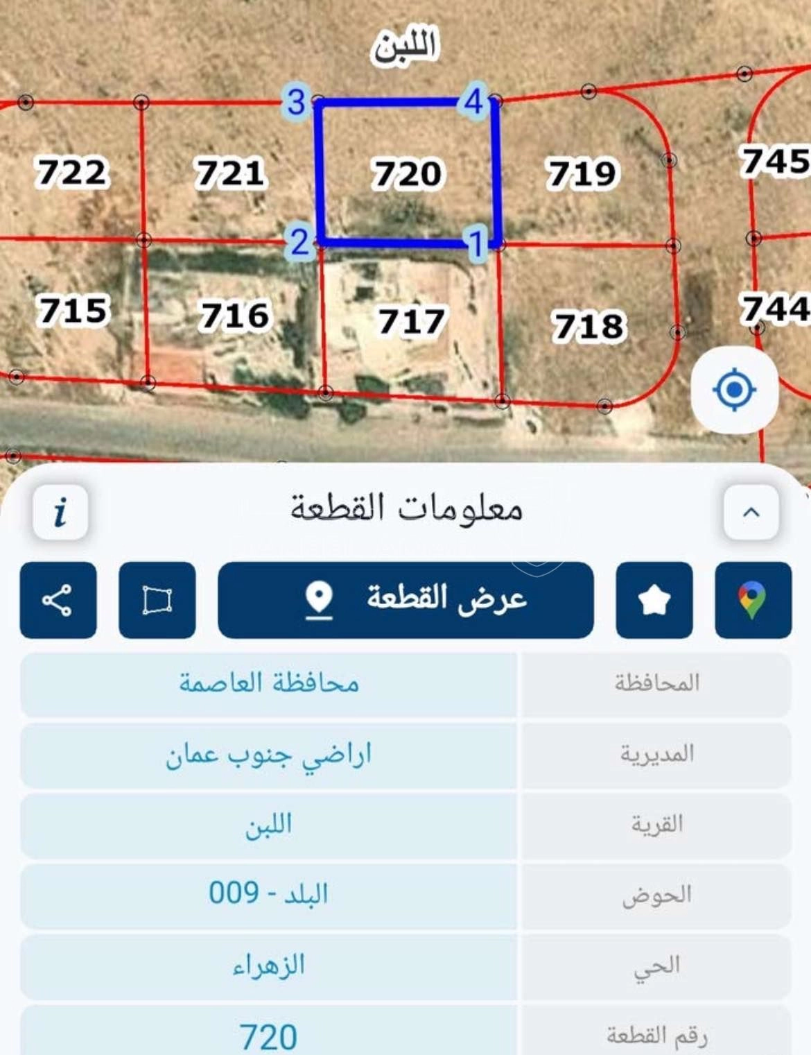 أرض في ارض للبيع اللبن حوض البلد حي الزهراء مميزة جدا  - 27,000 دأ - صورة 1