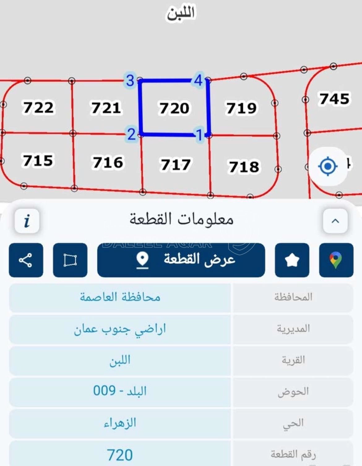 أرض في ارض للبيع اللبن حوض البلد حي الزهراء مميزة جدا  - 27,000 دأ - صورة 1