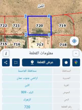 أرض في ارض للبيع اللبن حوض البلد حي الزهراء مميزة جدا  - 27,000 دأ - صورة NaN