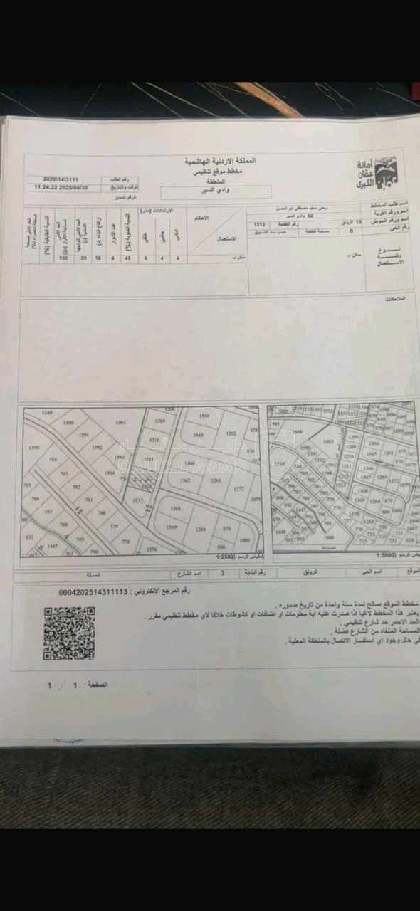 مبنى في البيادر حي الرونق - 670,000 دأ - صورة 1