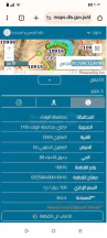 أرض - الزرقاء البتراوي الجنوبي  - 20000 دأ