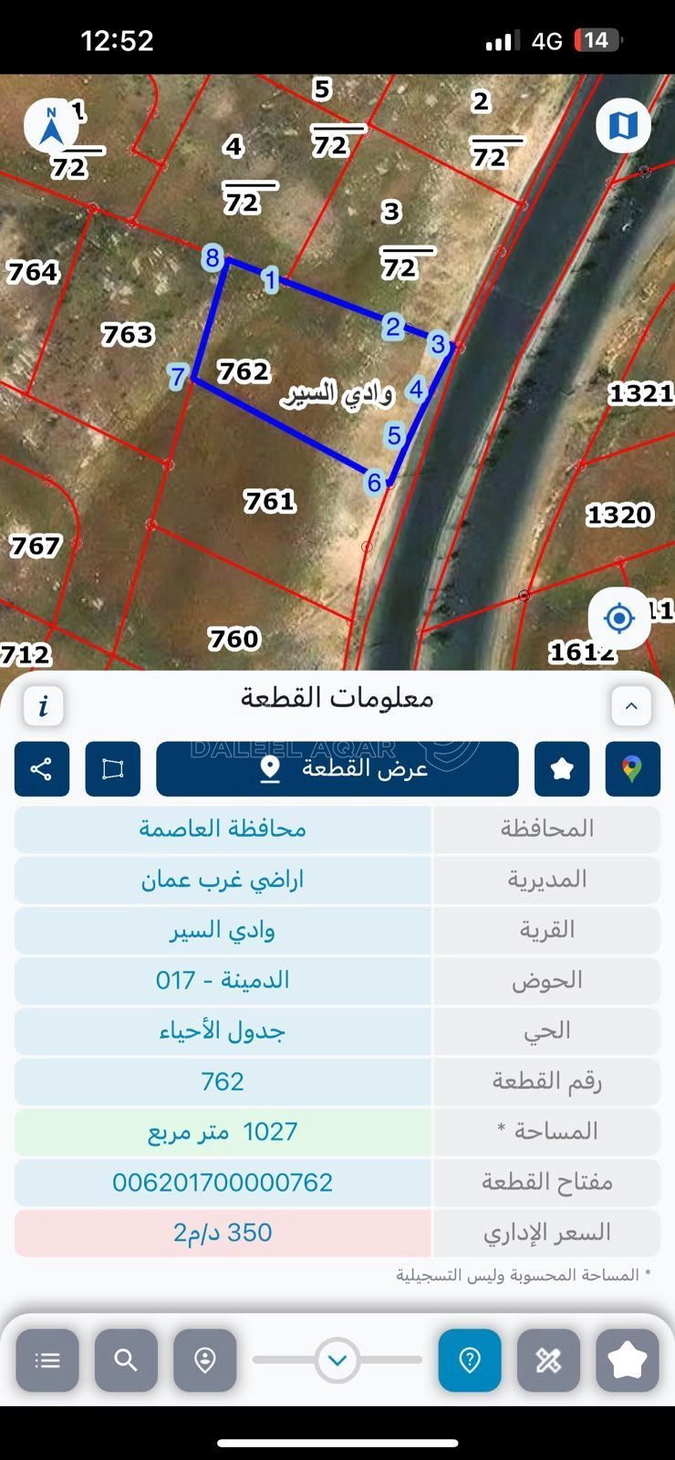 أرض في شارع نالتشيك قرب كومباوند الظهير - 410,000 دأ - صورة 1