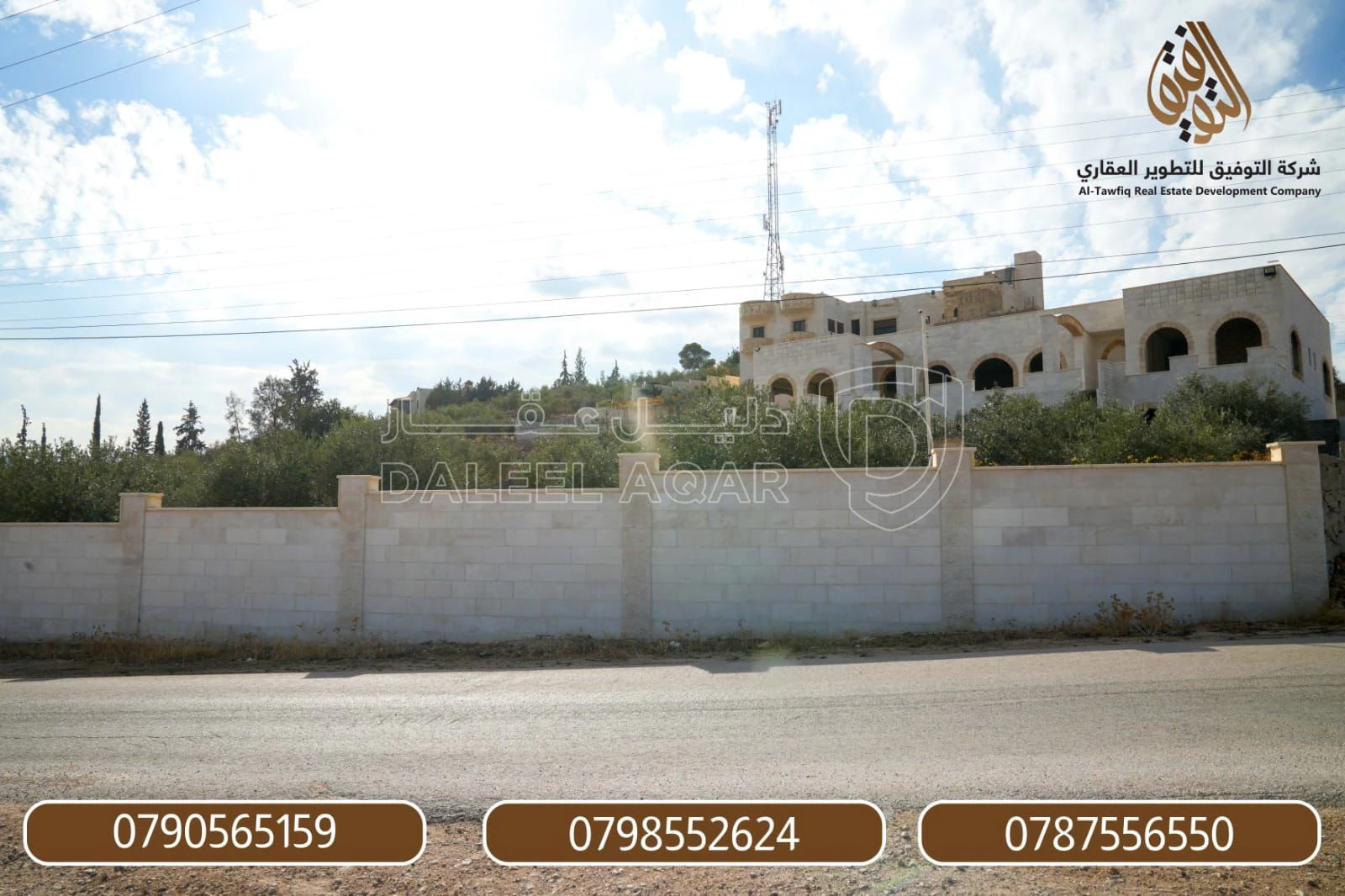 أرض في بيرين - تبعد 500 متر عن بلدية بيرين - 37,000 دأ - صورة 1