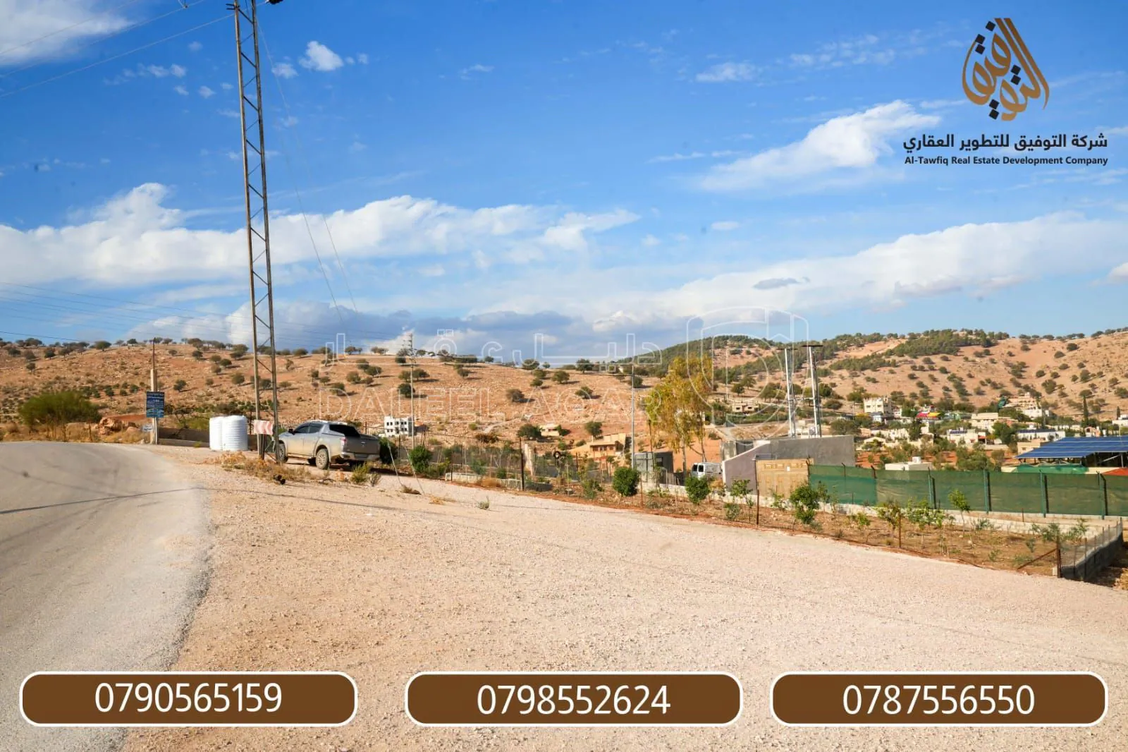 أرض في بيرين - تبعد 500 متر عن بلدية بيرين - 37,000 دأ - صورة 1