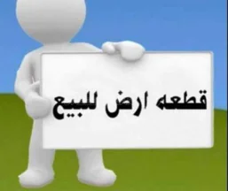 أرض - قطعة ارض للبيع جبل المنارة - 55000 دأ