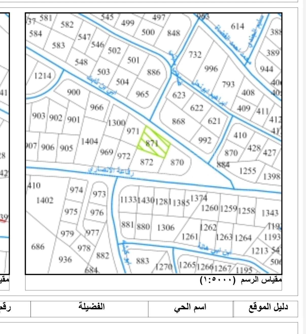أرض في مقابل الجامعه الاردنيه ، طلوع نيفين ، قطعه مميزه  - 438,000 دأ - صورة 3