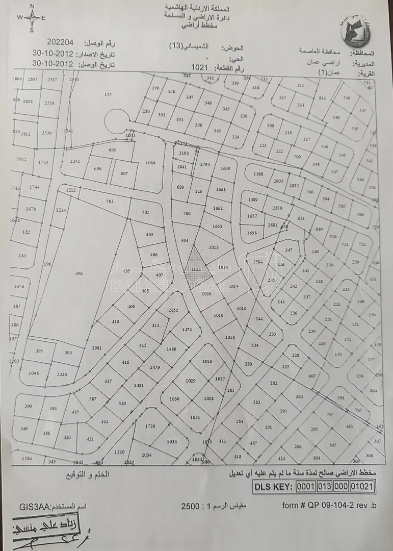 شقة في مقابل مركز امن الشميساني - 200,000 دأ - صورة 1