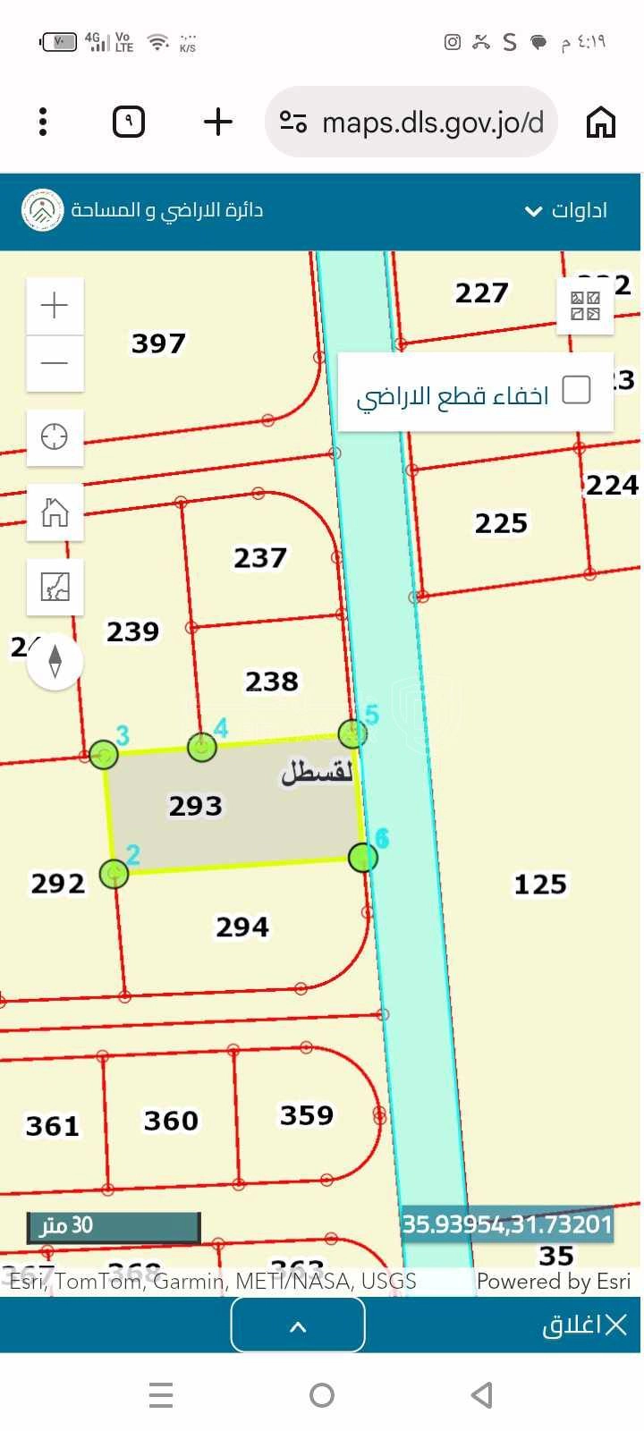 أرض في عمان طريق المطار القسطل - 49,000 دأ - صورة 1