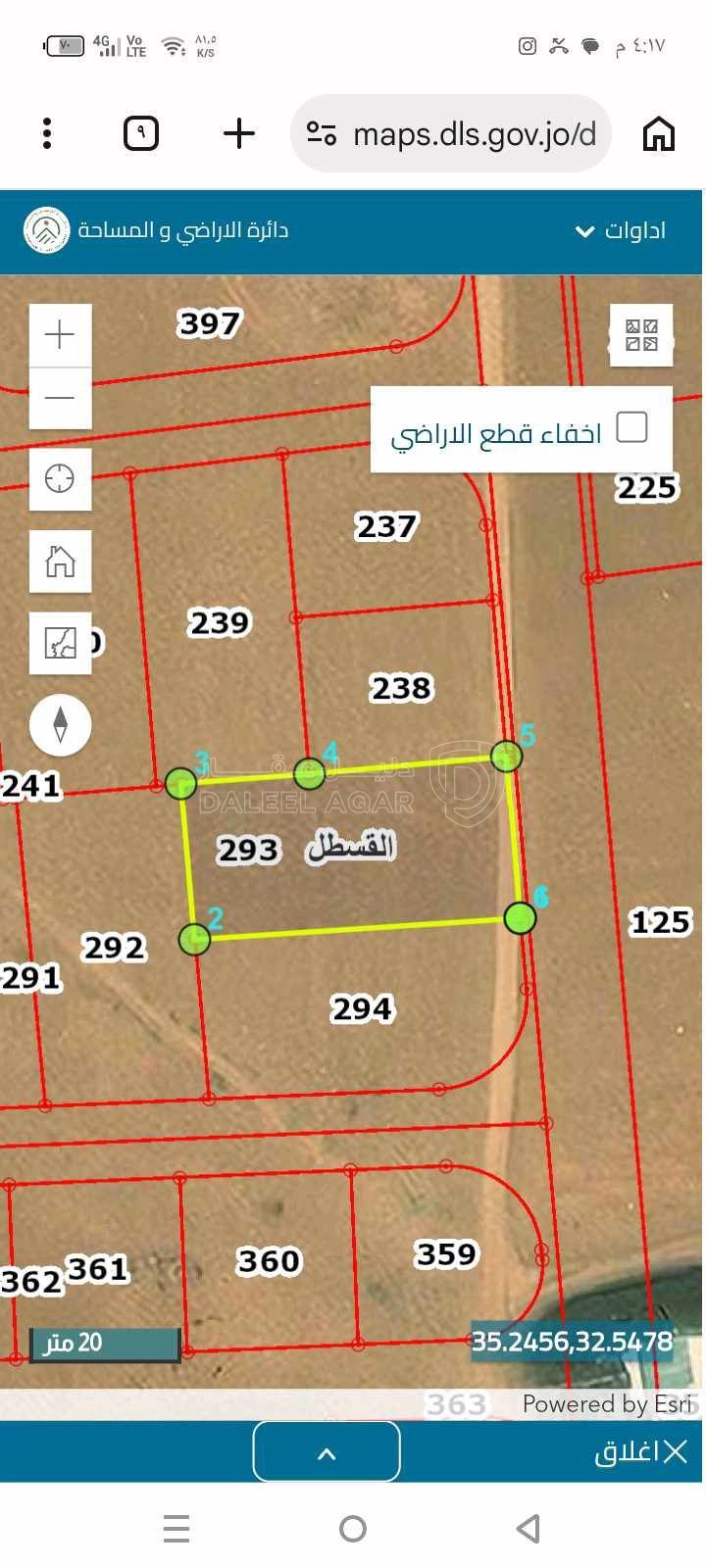 أرض في عمان طريق المطار القسطل - 49,000 دأ - صورة 1