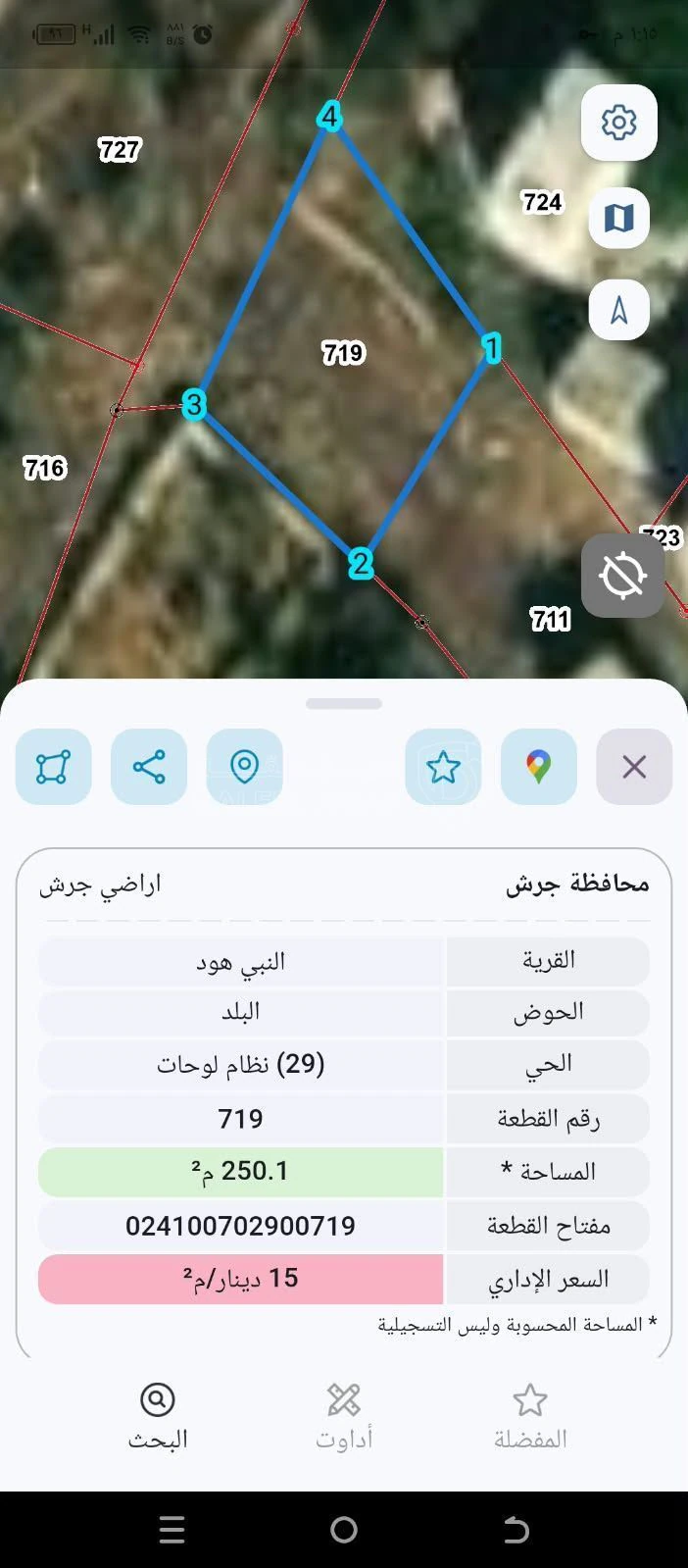 أرض في جرش النبي هود - 10,000 دأ - صورة 3